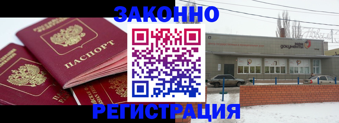 пропишу в квартире в Озёрске