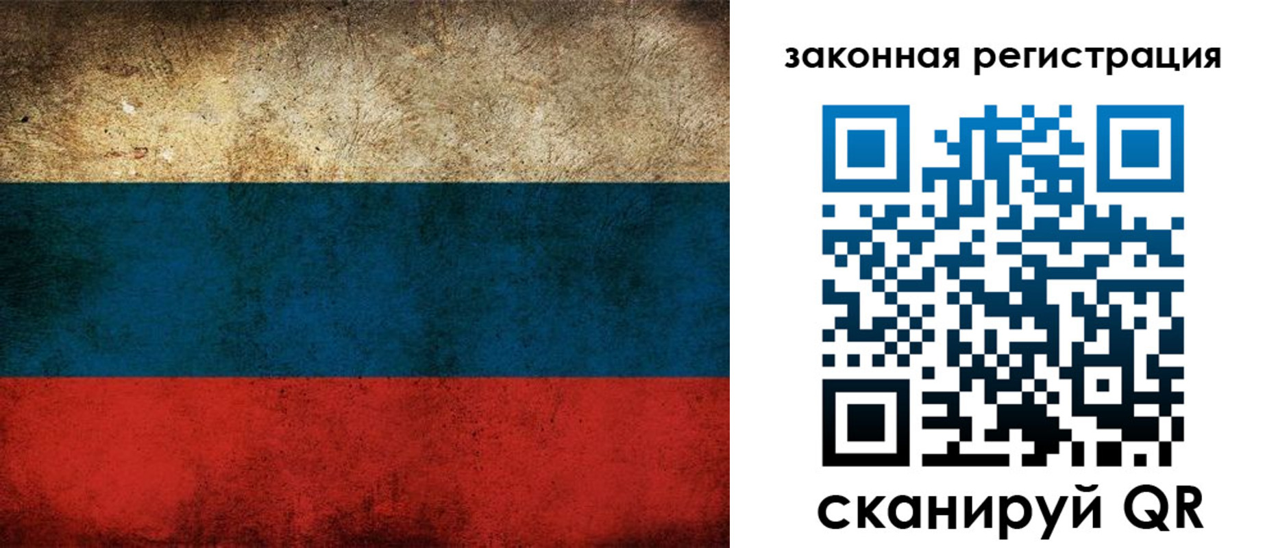 прописка 2025 в Озёрске