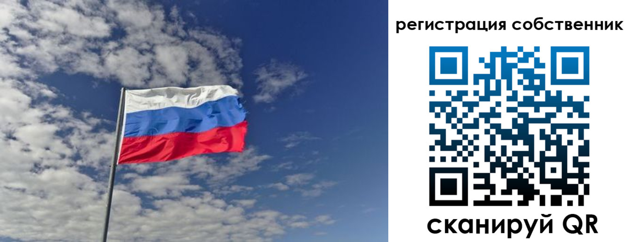 прописка паспорт в Озёрске
